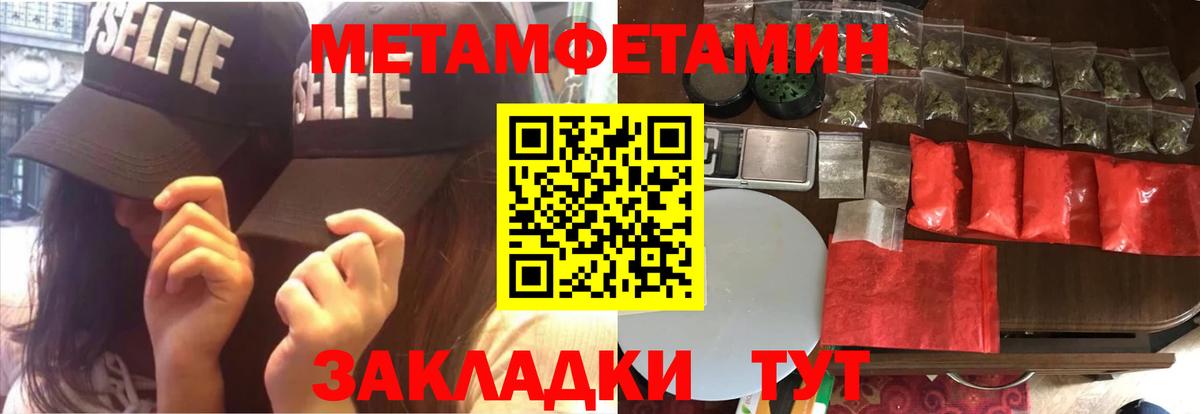 Amphetamine VHQ Вольск