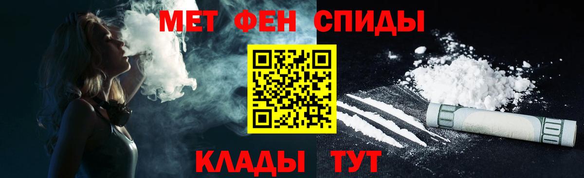 КЕТАМИН Вольск