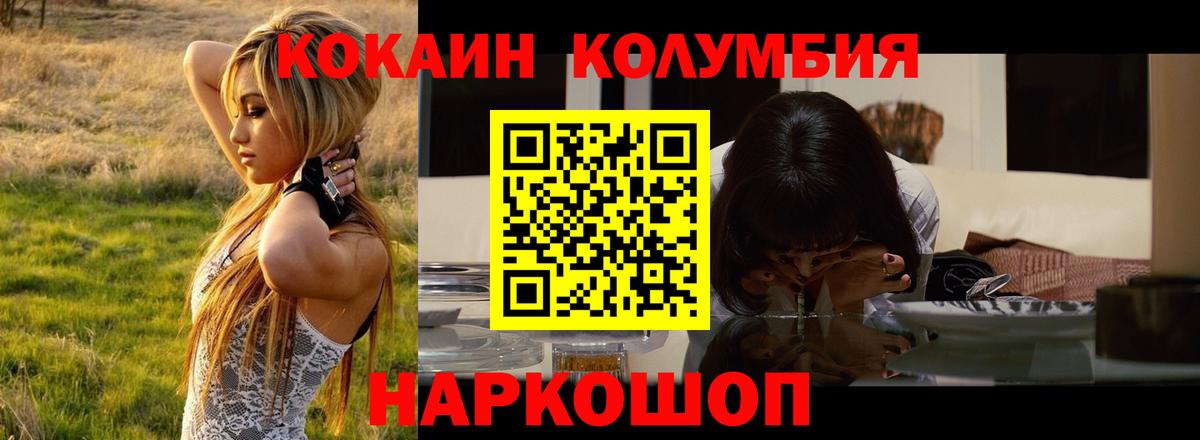 Кокаин Боливия Вольск
