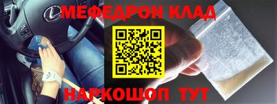 дурь Апшеронск