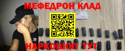 гидра Комсомольск-на-Амуре
