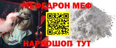 дурь Апшеронск