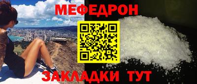 дурь Апшеронск