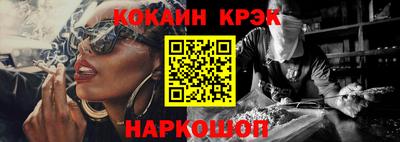 дурь Апшеронск