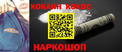 бутик Аргун