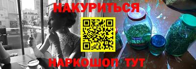 дурь Апшеронск