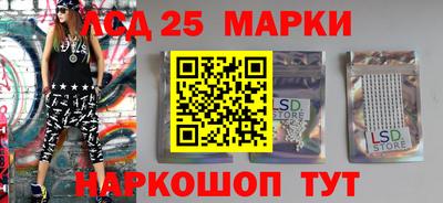 дурь Апшеронск