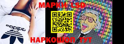 стаф Апрелевка