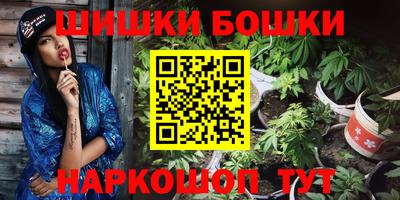 дурь Апшеронск