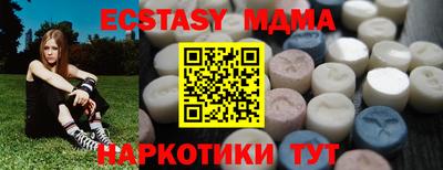 стаф Апрелевка