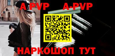 дурь Апшеронск