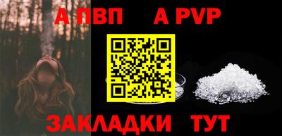 дурь Апшеронск