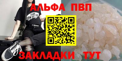 дурь Апшеронск