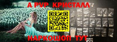 стаф Апрелевка