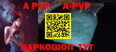 стаф Апрелевка