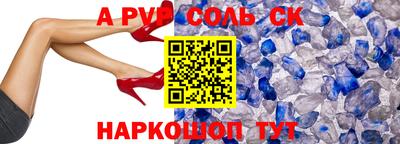 дурь Апшеронск