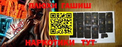 дурь Апшеронск