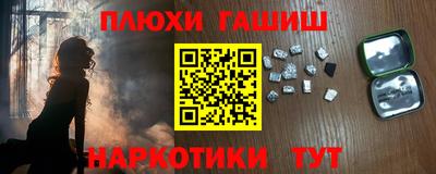 дурь Апшеронск