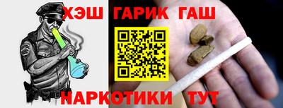 стаф Апрелевка
