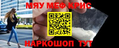 стаф Апрелевка