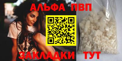 дурь Апшеронск