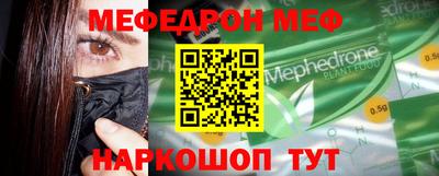 стаф Апрелевка