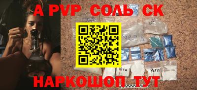 стаф Апрелевка