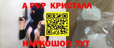 бутик Аргун