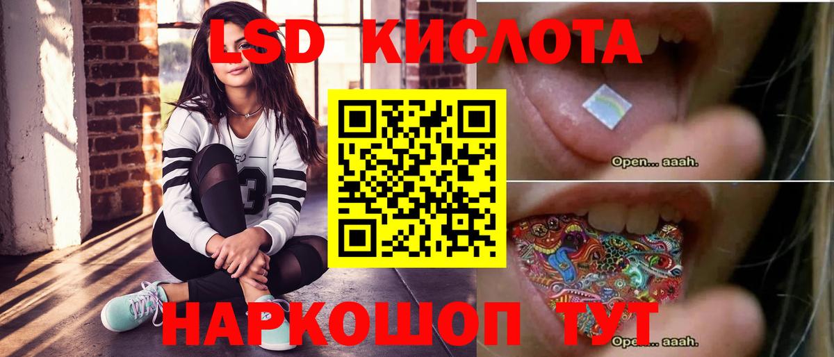 LSD-25 экстази ecstasy  Вход с VPN  Лсд 25 экстази ecstasy  Вольск 