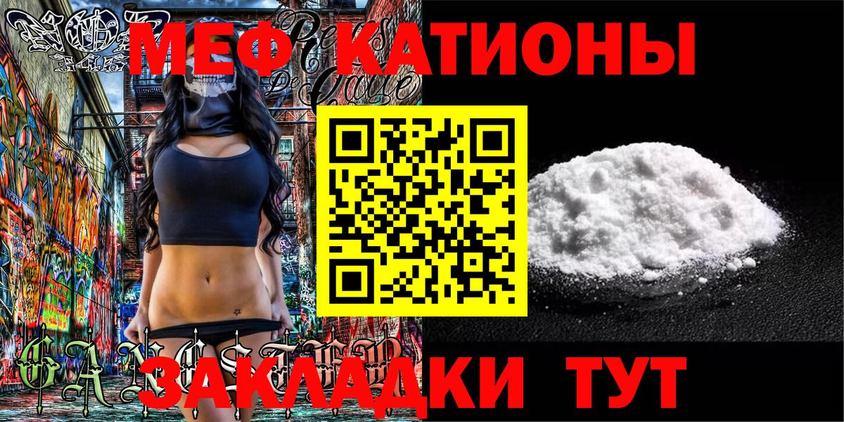 НБОМе  Бошки Шишки  Вольск  ГАШ  Меф МЯУ МЯУ   А ПВП СК кристаллы  Вход с VPN 