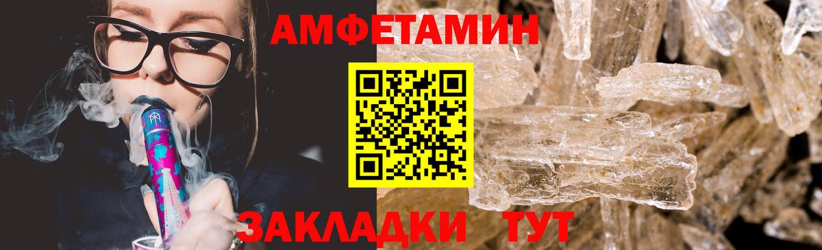 Первитин мет  Вход с VPN  Вольск  Первитин мет 