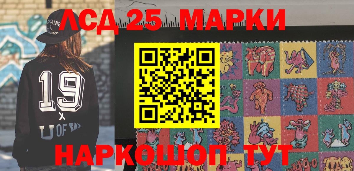 Марки N-bome 1,8мг  Марки N-bome 1,8мг  Марки NBOMe  Вход с VPN  Вольск 