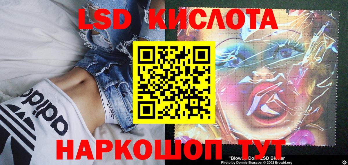 Марки NBOMe 1,5мг Вольск
